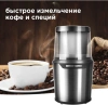 Кофемолка Redmond RCG-M1607 280Вт сист.помол.:ротац.нож вместим.:90гр серебристый