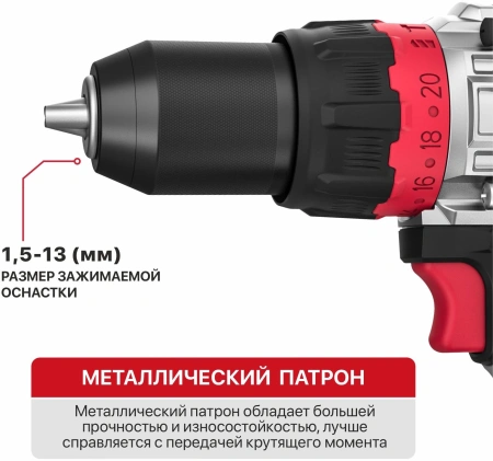 Дрель-шуруповерт P.I.T. PSB20H-13C/2 X-DRIVER аккум. патрон:быстрозажимной (PSB20H-13C/2)