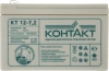 Батарея для ИБП Контакт КТ 12-7,2 12В 7.2Ач