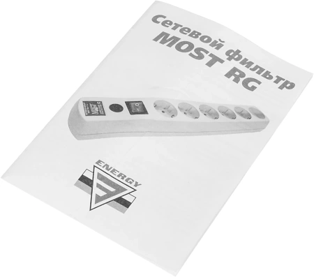 Сетевой фильтр Most RG 5м (6 розеток) белый (коробка)