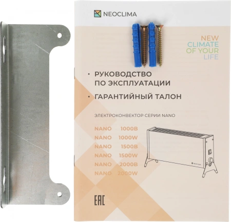 Конвектор Neoclima Nano 1500Вт белый