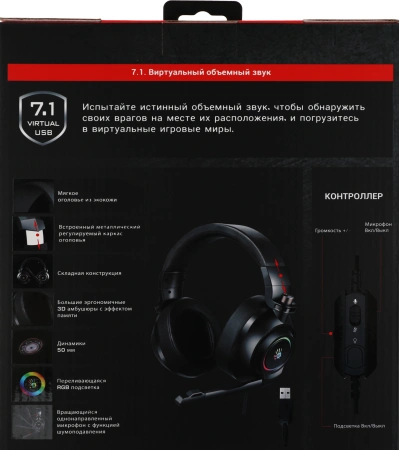 Наушники с микрофоном A4Tech Bloody G580 черный 2м мониторные USB оголовье (G580 USB /BLACK)