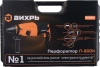 Перфоратор Вихрь П-900к патрон:SDS-plus уд.:4Дж 900Вт (кейс в комплекте)