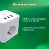 Сетевой фильтр Digma DiPlug Cube 1 белый (CUBE1-3S-3USB-10A)