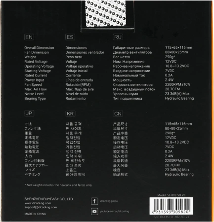Устройство охлаждения(кулер) ID-Cooling SE-802-SD V3 Soc-AM5/AM4/1151/1200/1700 3-pin 23dB Al+Cu 95W