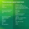 Ноутбук Digma EVE C4800 Cel N4020/8Gb/SSD256Gb/600/14"/IPS/FHD/W11Pro/dk.grey/4800mAh