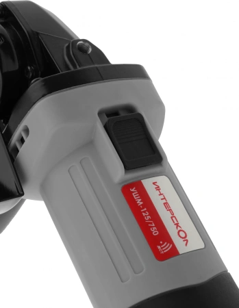 Углошлифовальная машина Интерскол УШМ-125/750 750Вт 11000об/мин рез.шпин.:M14 d=125мм (761.1.0.70)