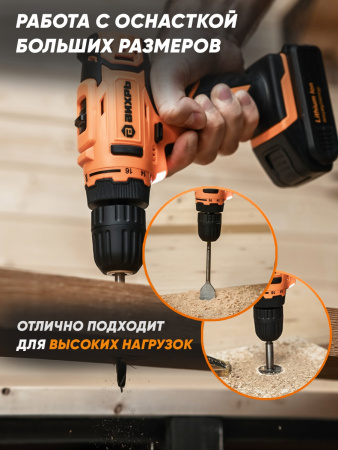 Дрель-шуруповерт Вихрь ДА-18Л-2К аккум. патрон:быстрозажимной (кейс в комплекте) (72/14/9)