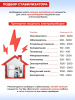 Стабилизатор напряжения Ресанта АСН-1500Н/1-Ц однофазный серый (63/6/20)
