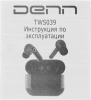 Гарнитура внутриканальные Denn TWS039 т.синий беспроводные bluetooth в ушной раковине