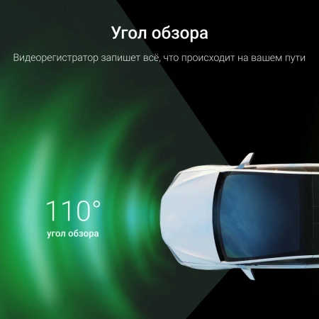 Видеорегистратор Digma FreeDrive 933W черный 4Mpix 1440x2560 1440p 110гр. SA 223