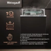 Посудомоечная машина встраив. Weissgauff BDW 4533 Wi-Fi Inverter Autoopen узкая инвертер