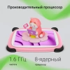 Планшет Digma Kids A7 SC9863A (1.6) 8C RAM2Gb ROM32Gb 7" IPS 1024x600 4G 1Sim Android 11.0 Go розовый 2Mpix 0.3Mpix BT WiFi microSD 128Gb 2800mAh
