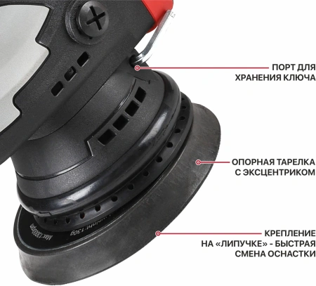 Полировальная машинка P.I.T. PPO20H-125A аккум.