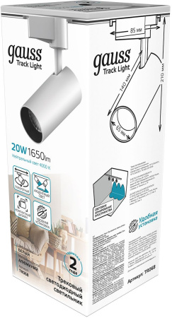 Система трековая Gauss TR068 20Вт 4000K цв.св.:белый нейтральный белый