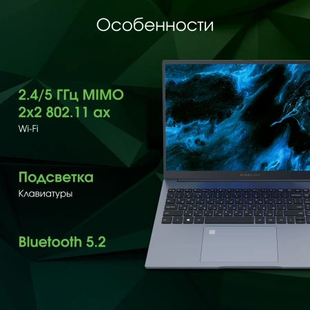 Ноутбук Digma Pro Pactos Ryzen 7 7730U/16Gb/SSD512Gb/16"/IPS/FHD/W11Pro/dk.grey/6060mAh