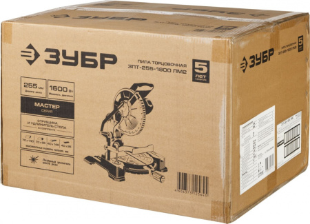 Торцовочная пила Зубр ЗПТ-255-1800 ЛМ2 1600Вт 5000об/мин d=255мм
