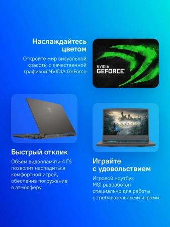 Ноутбук MSI Thin 15 B12UC-2632XRU Core i5 12450H 16Gb SSD512Gb NVIDIA GeForce RTX 3050 4Gb 15.6" IPS FHD (1920x1080) Free DOS grey WiFi BT Cam (9S7-16R831-2632)