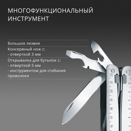 Мультитул Victorinox SwissTool X Plus (3.0338.L) 115мм 39функц. серебристый карт.коробка