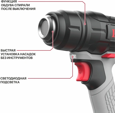 Технический фен P.I.T. PHG20H-550A SOLO темп.350/550С (PHG20H-550A)