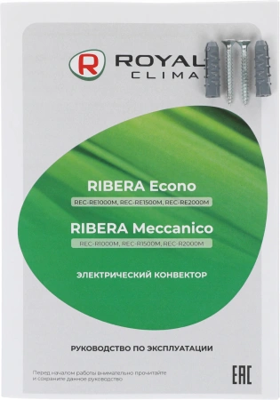 Конвектор Royal Clima Ribera Econo REC-RE1000M 1000Вт белый
