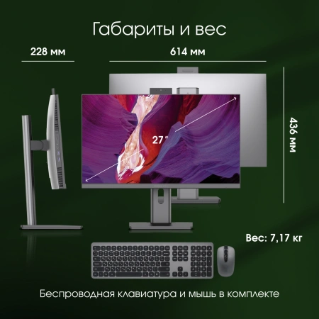 Моноблок Digma Pro Unity 27" Full HD i5 12400 (2.5) 16Gb SSD512Gb UHDG CR Windows 11 Professional GbitEth WiFi BT 90W клавиатура мышь Cam серый/черный 1920x1080