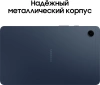 Планшет Samsung Galaxy Tab A9 SM-X110 G99 8C/8Gb/128Gb 8.7" LCD 1340x800/And13/темно-синий/BT/8Mpix/