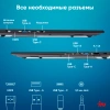 Ноутбук IRU Planio 15ING N100 8Gb SSD512Gb Intel Iris Xe graphics 15.6" IPS FHD (1920x1080) Windows 11 Professional black 6000mAh (2059105)