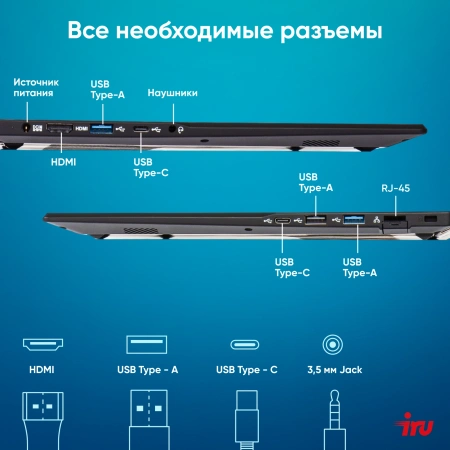 Ноутбук IRU Planio 15ING N100 8Gb SSD512Gb Intel Iris Xe graphics 15.6" IPS FHD (1920x1080) Windows 11 Professional black 6000mAh (2059105)