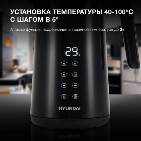 Чайник Hyundai HYK-S4017 1.7л. 2200Вт черный (металл)