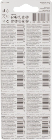 Батарея GP Lithium Cell CR2032-7/3-2CR10 CR2032 (10шт) блистер