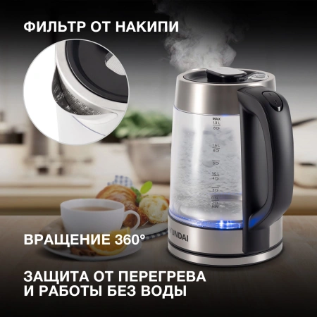 Чайник Hyundai HYK-G4015 1.7л. 2200Вт черный/серебристый (стекло)