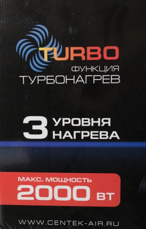 Конвектор Centek CT-6124 2000Вт белый/черный