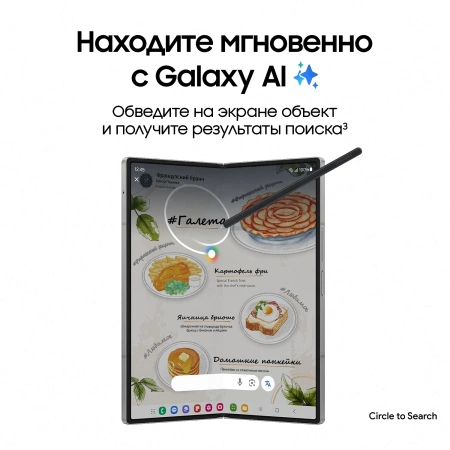 Смартфон Samsung SM-F956B Galaxy Z Fold 6 256Gb 12Gb розовый раскладной 3G 4G 2Sim 7.6" 1856x2160 Android 14 50Mpix 802.11 a/b/g/n/ac/ax NFC GPS GSM900/1800 GSM1900 TouchSc Protect