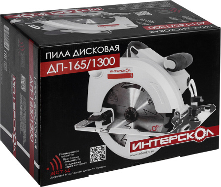 Циркулярная пила (дисковая) Интерскол ДП-165/1300 1300Вт (ручная) D диска.:165мм (551.2.0.70)