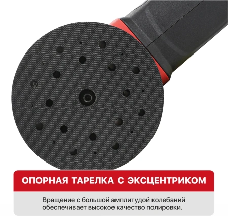 Полировальная машинка P.I.T. PPO20H-125A аккум.