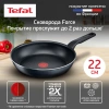 Сковорода Tefal Force 4218022 круглая 22см покрытие: антипригарное ручка несъемная (без крышки) черный (9100048314)