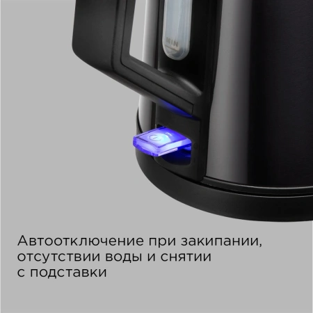 Чайник электрический Редмонд KM244 1.7л. 2200Вт черный корпус: нерж.сталь/пластик