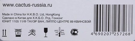 Картридж лазерный Cactus CS-SP200HE 407262 черный (2600стр.) для Ricoh SP 202SN/200N/203SFN