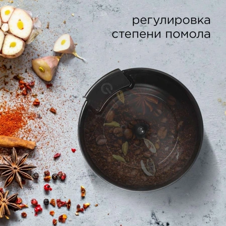 Кофемолка Редмонд CG805 240Вт сист.помол.:ротац.нож вместим.:70гр бежевый