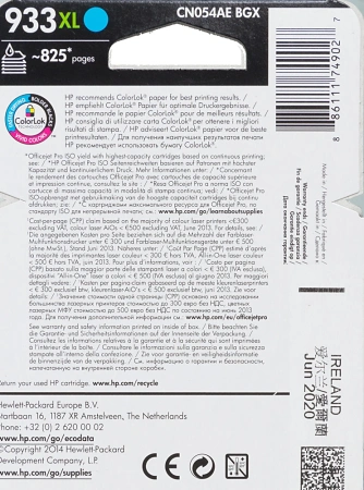 Картридж струйный HP 933XL CN054AE голубой (825стр.) для HP OJ 6700/7100