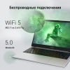 Ноутбук Digma EVE P4851 N200/8Gb/SSD256Gb/14"/IPS/FHD/W11Pro/silver/5900mAh