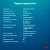 Ноутбук IRU Planio 14INP N-series N100 8Gb SSD256Gb Intel UHD Graphics 14" IPS FHD (1920x1080) Windows 11 Professional Multi Language 64 grey WiFi BT Cam 5000mAh (2023712)
