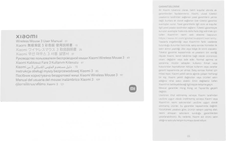 Мышь Xiaomi Wireless Mouse 3 черный оптическая 1200dpi silent беспров. BT/Radio USB для ноутбука 4but (BHR8913GL)