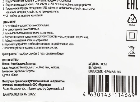 Автомобильное зар./устр. Buro BUCG1 15.5W 3.1A 2xUSB универсальное черный (BUCG15S200BK)