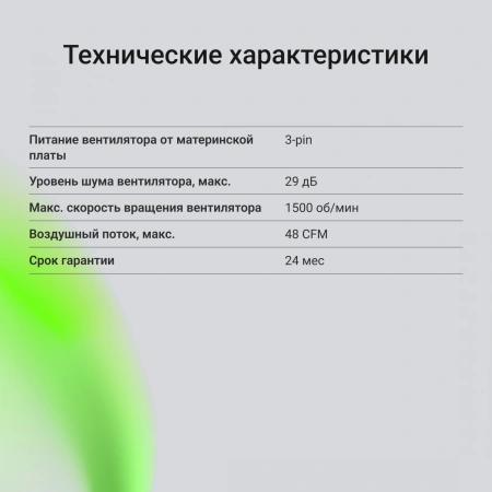 Устройство охлаждения(кулер) Digma D-CPC95-2 120x120x25mm Soc-AM4/1151/1200 черный 3-pin 29dB Al 95W 185gr Ret