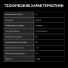 Чайник электрический Hyundai HYK-G4506 2л. 2200Вт белый (корпус: стекло)