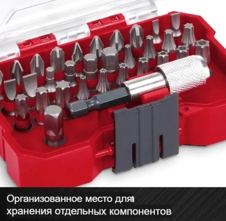 Набор бит Einhell 118693 универсал. (32пред.) для шуруповертов