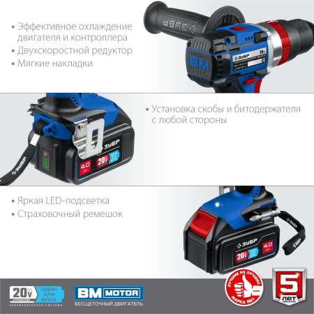 Дрель-шуруповерт Зубр DBS-201-42 аккум. патрон:быстрозажимной (кейс в комплекте)