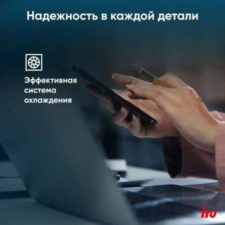 Ноутбук IRU Tactio 14ALH Core i5 1235U 8Gb SSD256Gb Intel Iris Xe graphics 14" IPS FHD (1920x1080) Windows 11 Professional grey 4000mAh (2059065)